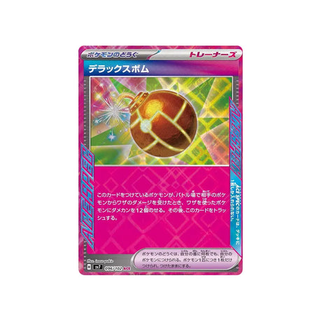 deluxe-bomb-carte-pokemon-stella-miracle-sv7-096