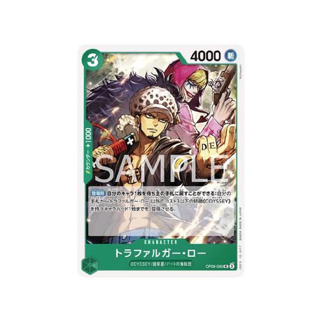 carte-one-piece-card-emperors-in-the-new-world-op09-030-trafalgar-law-uc-