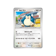 ronflex-carte-pokemon-crimson-haze-sv5a-051