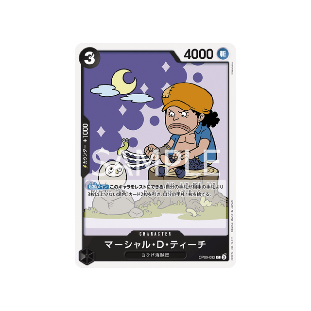 carte-one-piece-card-emperors-in-the-new-world-op09-092-marshall.d.teach-c-