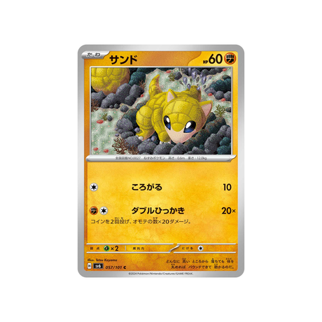 sabelette-carte-pokemon-mask-of-change-sv6-057