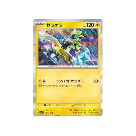 zeraora-carte-pokemon-stella-miracle-sv7-037