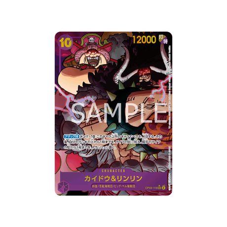 carte-one-piece-card-two-legends-op08-119-kaido-&-linlin-sec-parallel