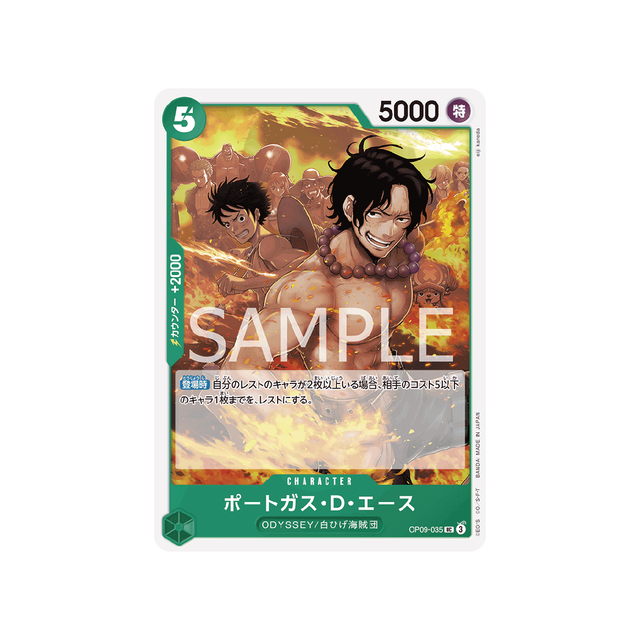 carte-one-piece-card-emperors-in-the-new-world-op09-035-portgas.d.ace-uc-