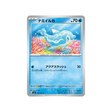 dofin-carte-pokemon-mask-of-change-sv6-034