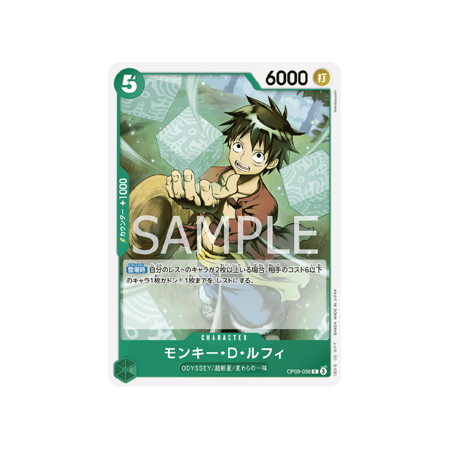 carte-one-piece-card-emperors-in-the-new-world-op09-036-monkey.d.luffy-c-