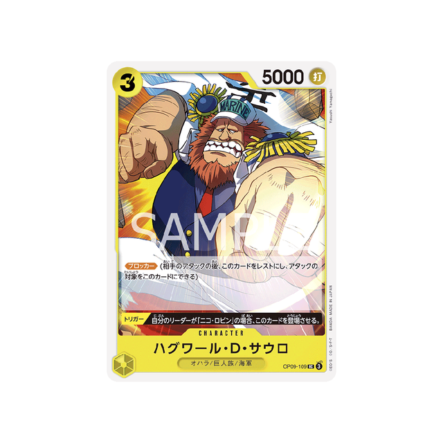 carte-one-piece-card-emperors-in-the-new-world-op09-109-jaguar.d.saul-uc-