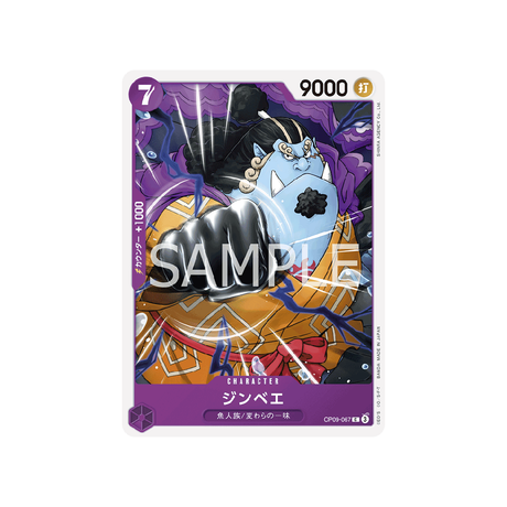 carte-one-piece-card-emperors-in-the-new-world-op09-067-jinbe-c-