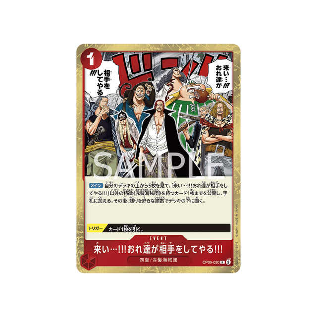 carte-one-piece-card-emperors-in-the-new-world-op09-020-come-on!!-we'll-fight-you!!-r-