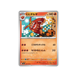 darumacho-carte-pokemon-mask-of-change-sv6-018