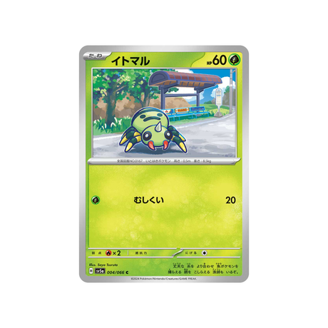 mimigal-carte-pokemon-crimson-haze-sv5a-004