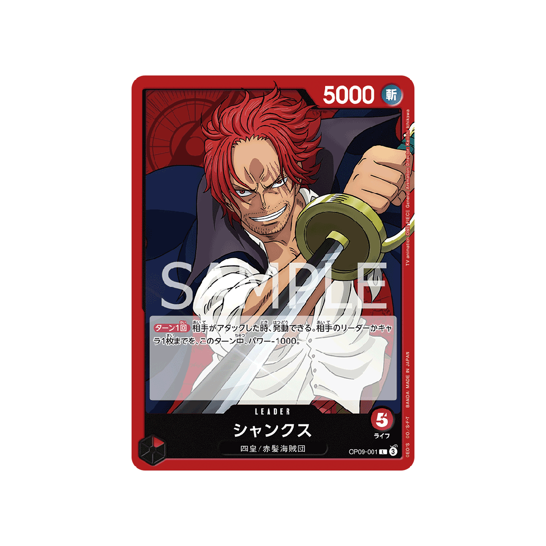 carte-one-piece-card-emperors-in-the-new-world-op09-001-shanks-l-