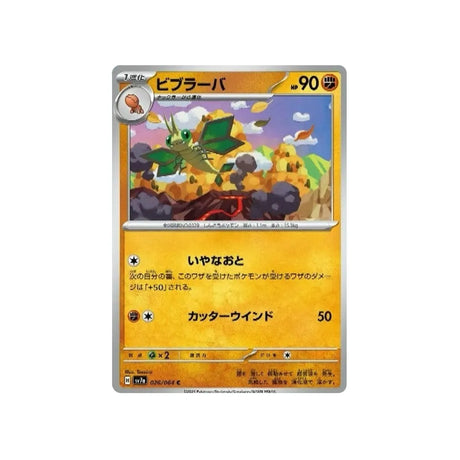 vibraninf-carte-pokemon-paradise-dragona-sv7a-026