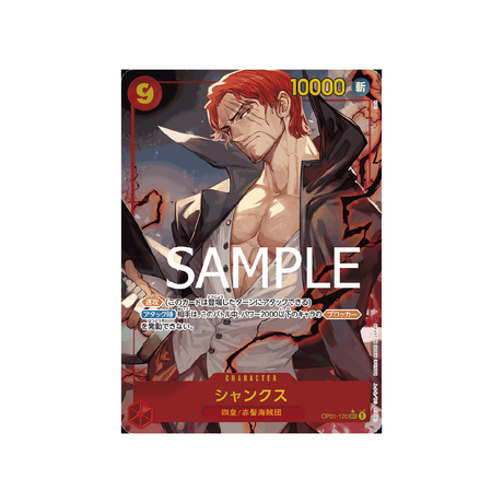 carte-one-piece-card-one-piece-card-the-best-op01-120_p5-shanks-sec-parallel-special