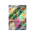 pomdorochi-ex-carte-pokemon-stella-miracle-sv7-115