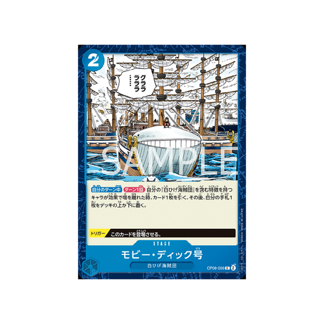 carte-one-piece-card-two-legends-op08-056-moby-dick-c-