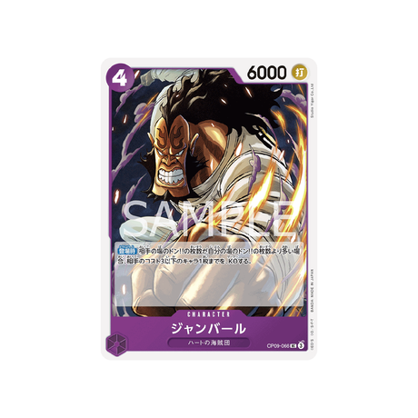 carte-one-piece-card-emperors-in-the-new-world-op09-066-jean-bart-uc-