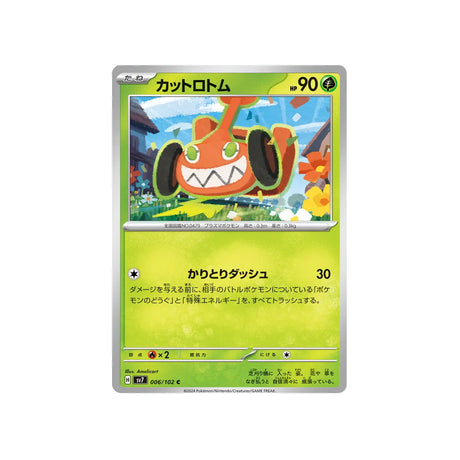 motisma-tonte-carte-pokemon-stella-miracle-sv7-006