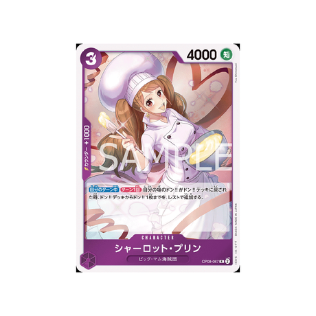 carte-one-piece-card-two-legends-op08-067-charlotte-pudding-r-