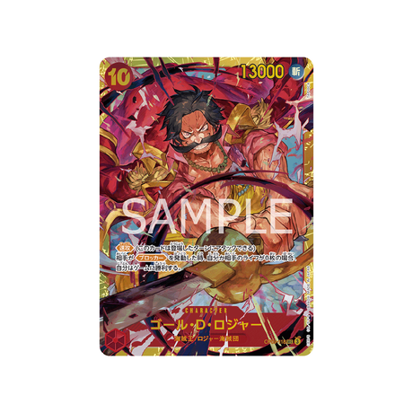 carte-one-piece-card-emperors-in-the-new-world-op09-118-gol.d.roger-sec-