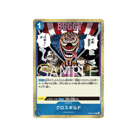 carte-one-piece-card-emperors-in-the-new-world-op09-057-cross-guild-r-