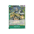 carte-one-piece-card-emperors-in-the-new-world-op09-025-crocodile-uc-