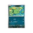 gloupti-carte-pokemon-stella-miracle-sv7-061