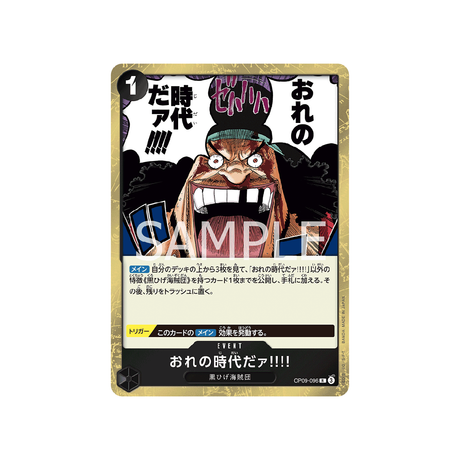 carte-one-piece-card-emperors-in-the-new-world-op09-096-my-era...begins!!-r-