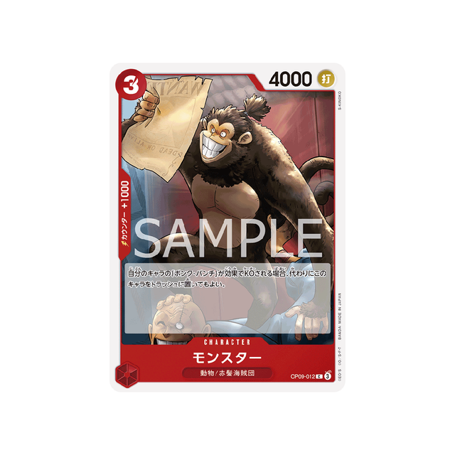 carte-one-piece-card-emperors-in-the-new-world-op09-012-monster-c-