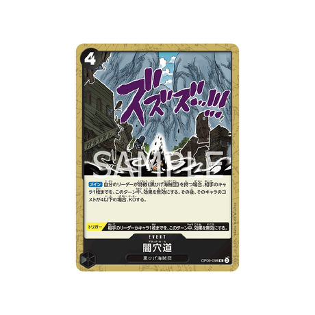 carte-one-piece-card-emperors-in-the-new-world-op09-098-black-hole-uc-