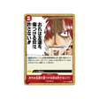 carte-one-piece-card-emperors-in-the-new-world-op09-019-nobody-hurts-a-friend-of-mine!!!!-c-