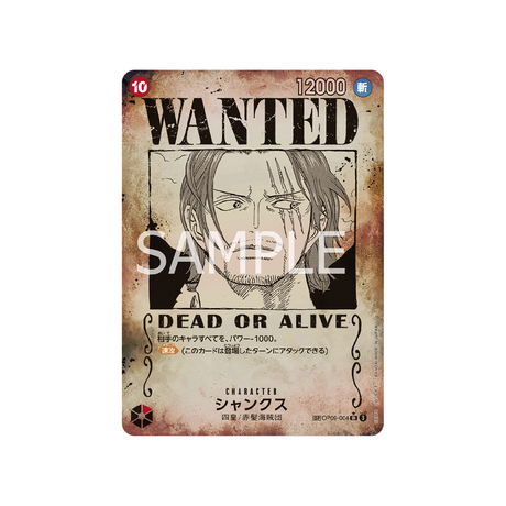 carte-one-piece-card-emperors-in-the-new-world-op09-004-shanks-sp-card-p3