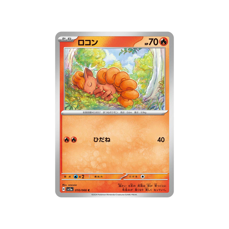 goupix-carte-pokemon-crimson-haze-sv5a-010