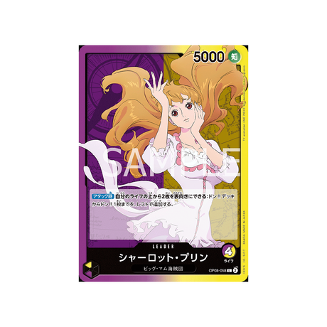 carte-one-piece-card-two-legends-op08-058-charlotte-pudding-l-