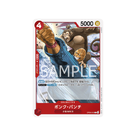 carte-one-piece-card-emperors-in-the-new-world-op09-010-bonk-punch-c-