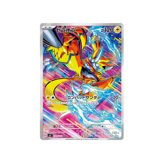 zeraora-carte-pokemon-stella-miracle-sv7-109