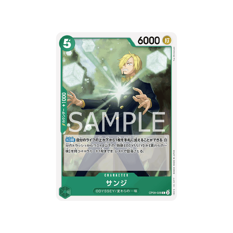 carte-one-piece-card-emperors-in-the-new-world-op09-028-sanji-c-