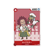 carte-one-piece-card-emperors-in-the-new-world-op09-016-rockstar-c-