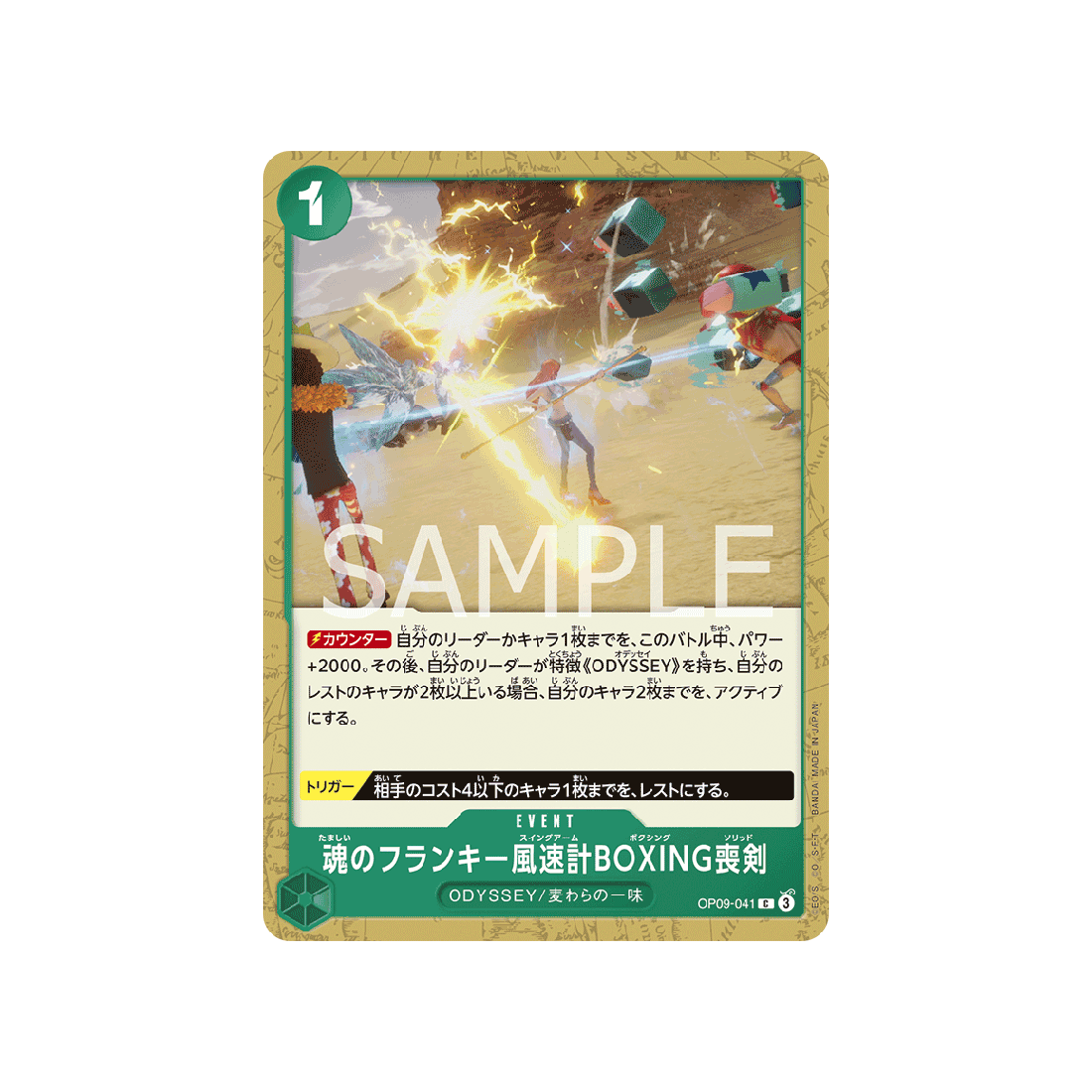 carte-one-piece-card-emperors-in-the-new-world-op09-041-soul-franky-swing-arm-boxing-solid-c-