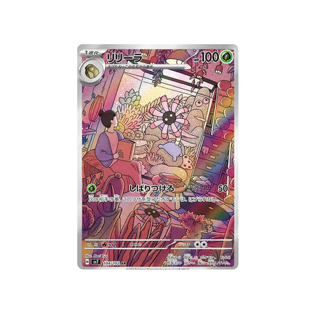 lilia-carte-pokemon-stella-miracle-sv7-104