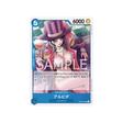 carte-one-piece-card-emperors-in-the-new-world-op09-043-alvida-uc-