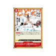 carte-one-piece-card-two-legends-op08-017-i'd-never-shoot-you!!!!-c-