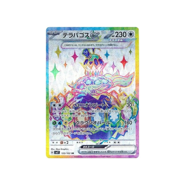 terapagos-ex-carte-pokemon-stella-miracle-sv7-122