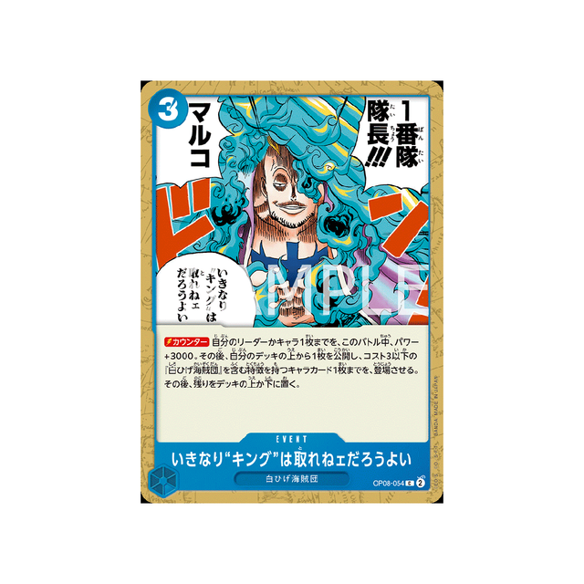 carte-one-piece-card-two-legends-op08-054-you-can't-take-our-king-this-early-in-the-game.-c-