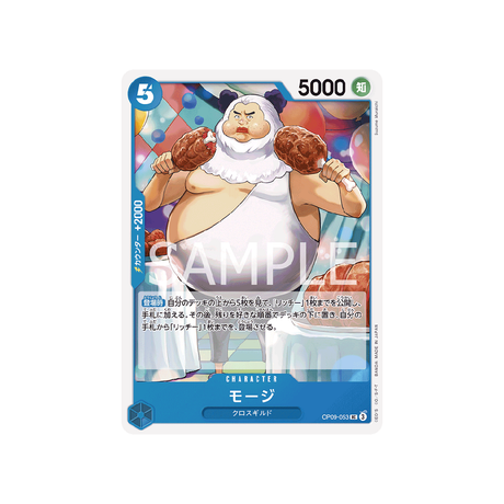 carte-one-piece-card-emperors-in-the-new-world-op09-053-moji-uc-