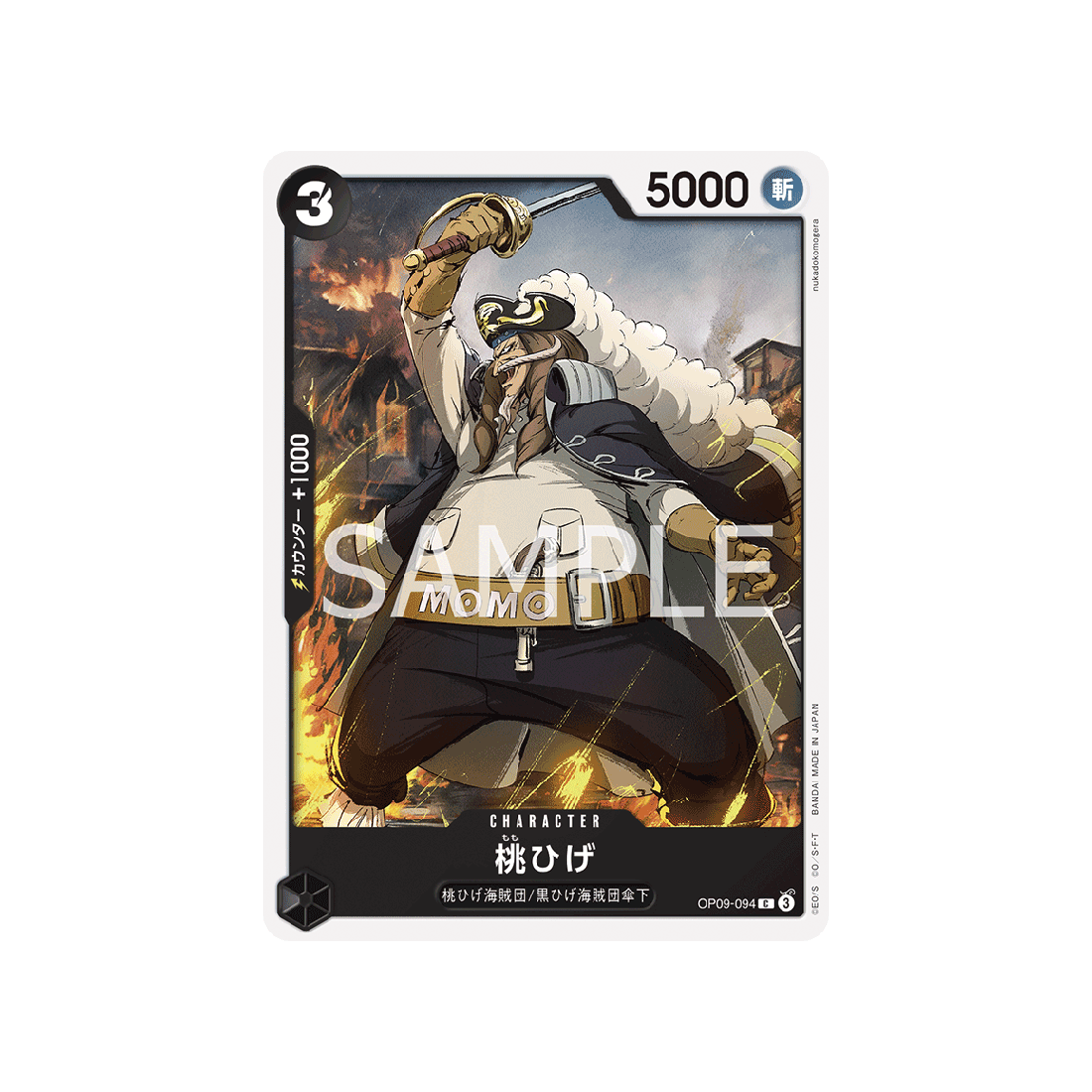 carte-one-piece-card-emperors-in-the-new-world-op09-094-peachbeard-c-