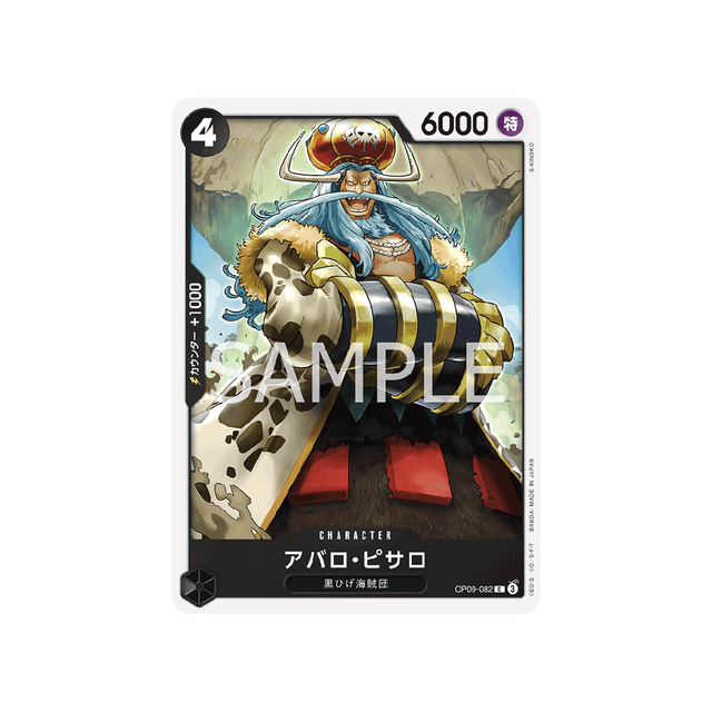 carte-one-piece-card-emperors-in-the-new-world-op09-082-avalo-pizarro-c-