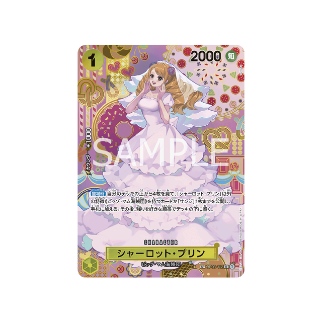 carte-one-piece-card-two-legends-op03-112_p4-charlotte-pudding-sp-card-parallel-special