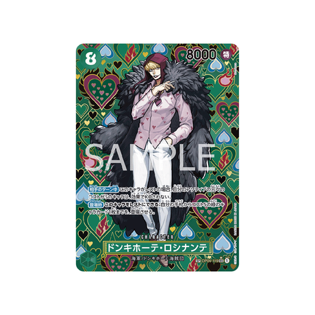 carte-one-piece-card-emperors-in-the-new-world-op04-119-donquixote-rosinante-sp-card-p2