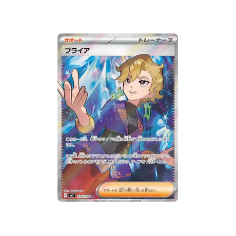 bria-carte-pokemon-stella-miracle-sv7-126